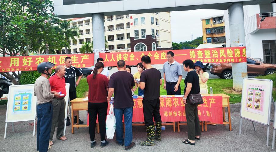 东方智感农业