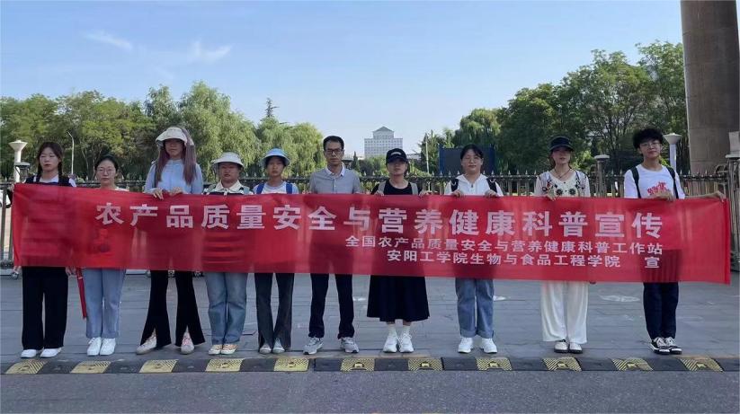 东方智感农业